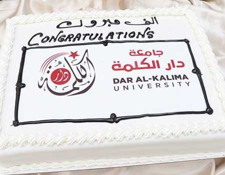 Dar al-Kalima University – a full-fledged university